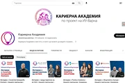 Поддържане на YouTube канал