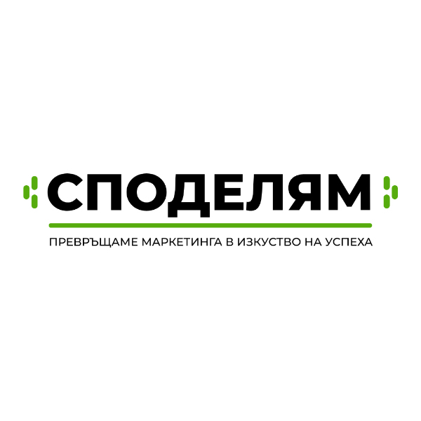 Маркетингова агенция 